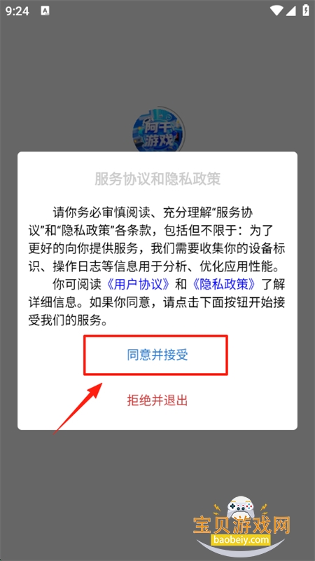 ǧϷapp׿ֻ