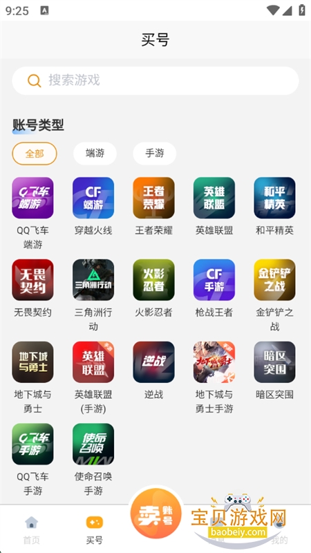 ǧϷapp׿ֻ