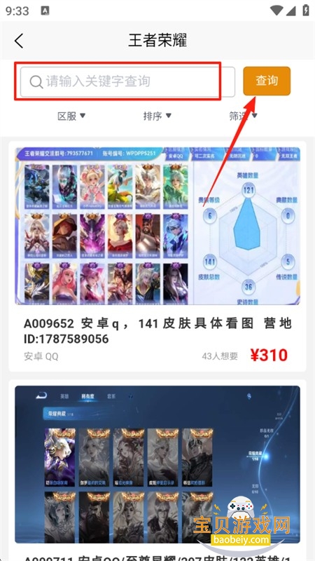 ǧϷapp׿ֻ