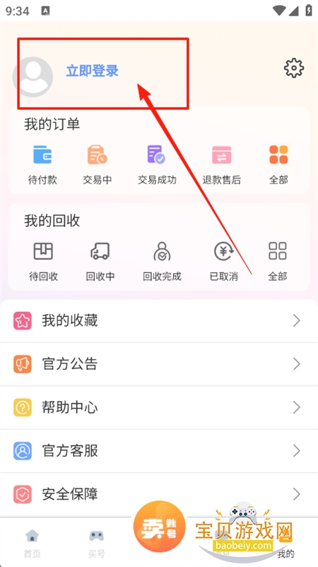 ǧϷapp׿ֻ