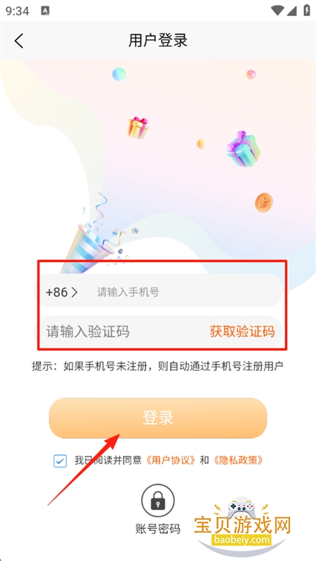 ǧϷapp׿ֻ