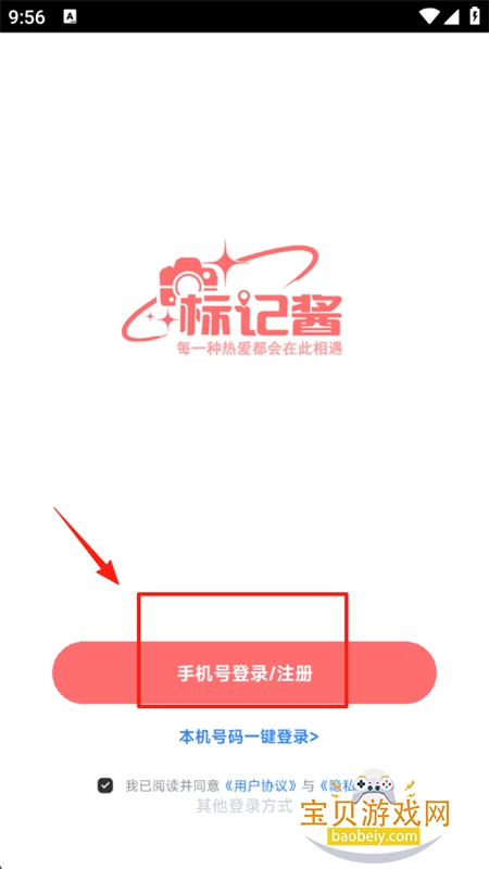 ǽԪappֻ