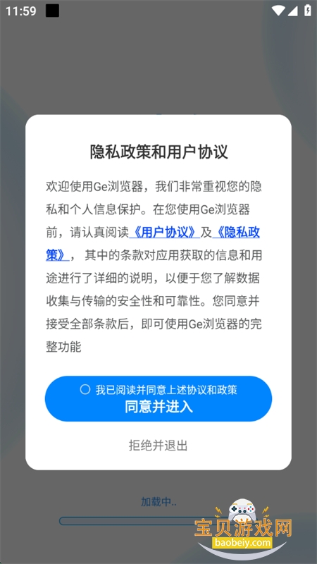 Geapp°汾2025