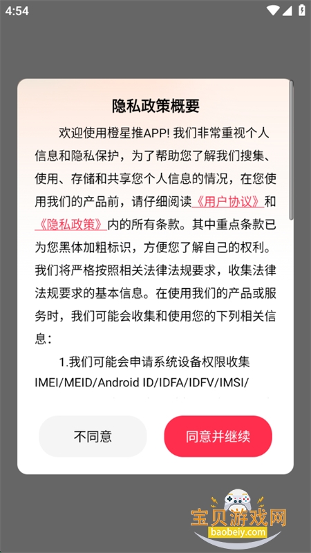 ƶ̾ƽ̨appֻ