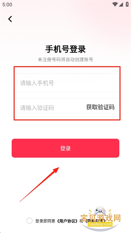 ƶ̾ƽ̨appֻ