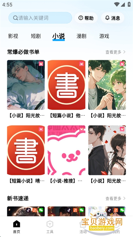 ƶ̾ƽ̨appֻ