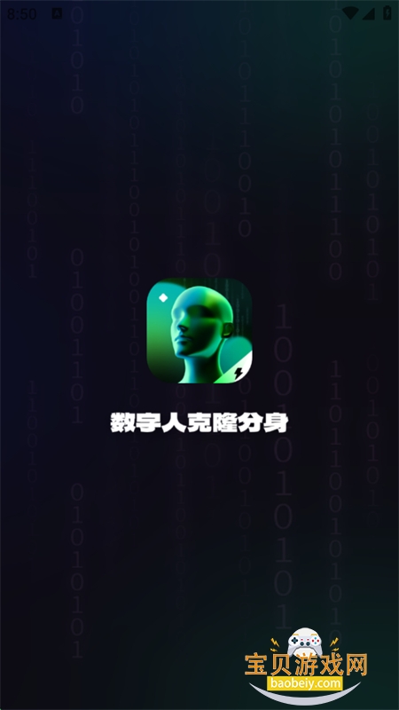 ˿¡app׿ֻ