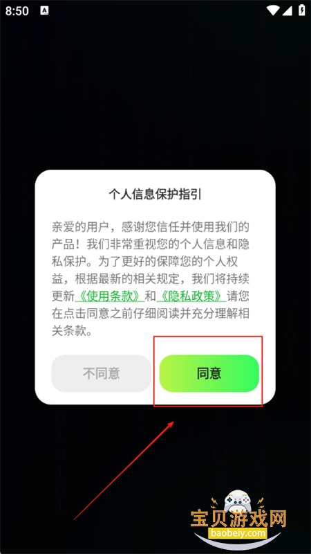 ˿¡app׿ֻ