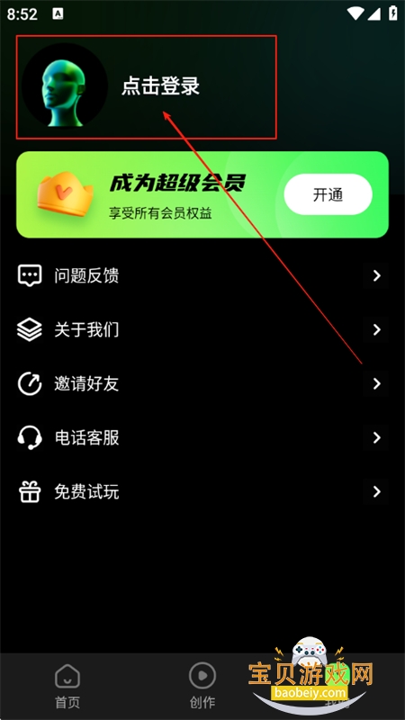 ˿¡app׿ֻ
