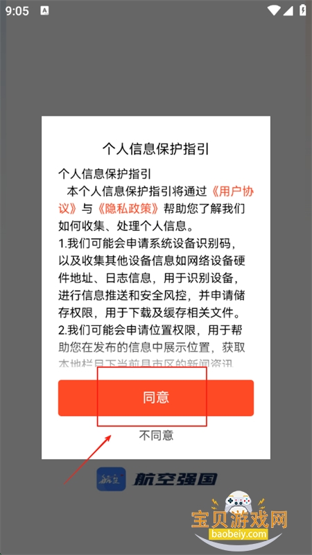 ǿapp׿ֻ
