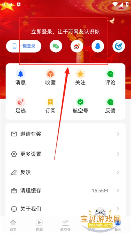 ǿapp׿ֻ