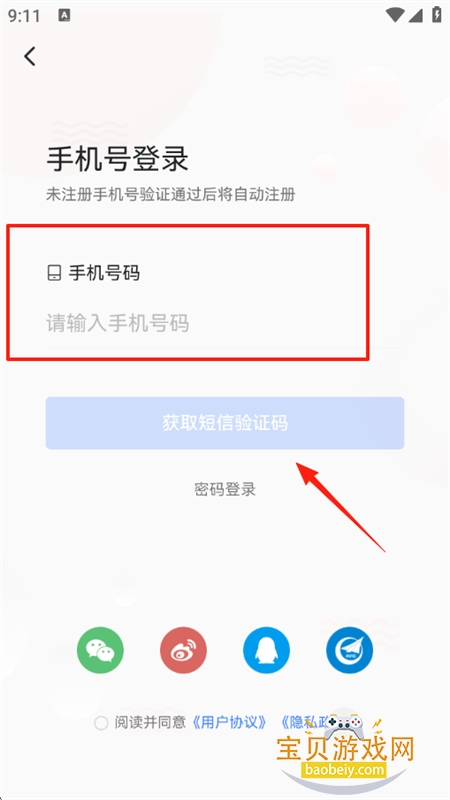 ǿapp׿ֻ