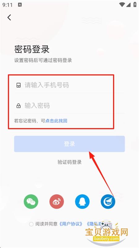 ǿapp׿ֻ