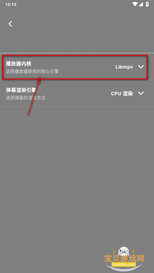 NipaPlayerزapp