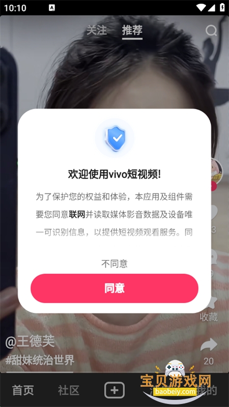 vivoƵݿƽ̨appֻ