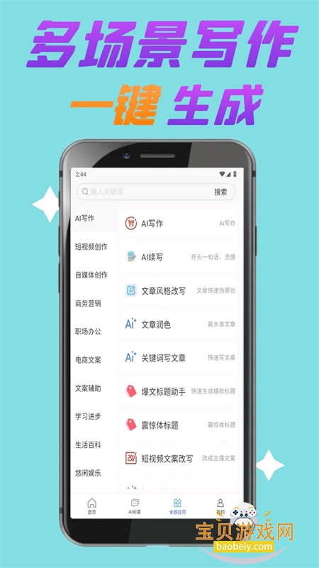 ʼAiдappٷ°