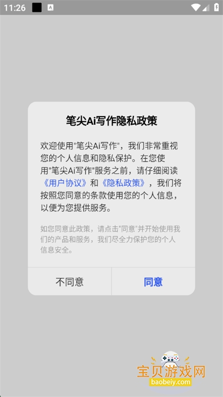 ʼAiдappٷ°