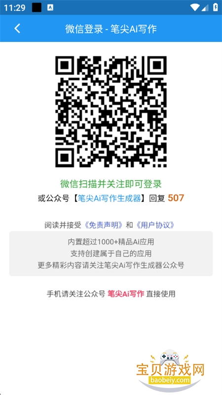 ʼAiдappٷ°