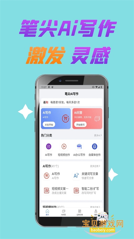 ʼAiдappٷ°