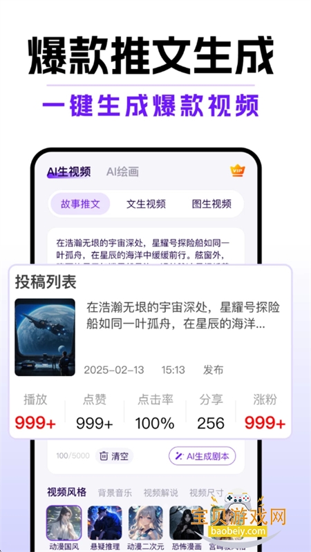 AIƵappٷ°汾