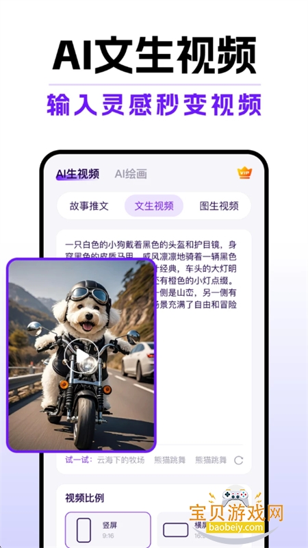 AIƵappٷ°汾