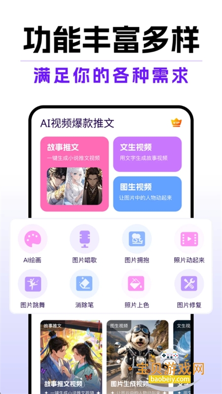 AIƵappٷ°汾