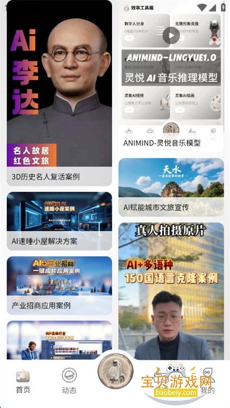 AI׿°汾