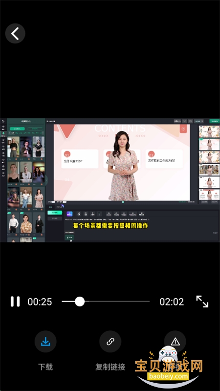 AI׿°汾