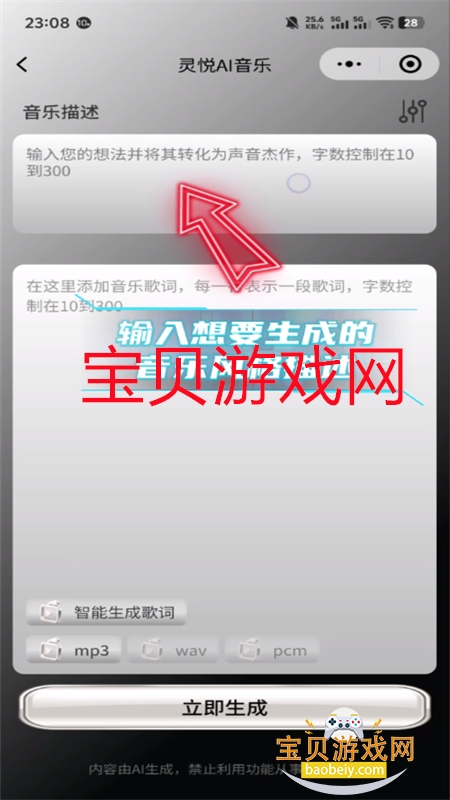 AI׿°汾