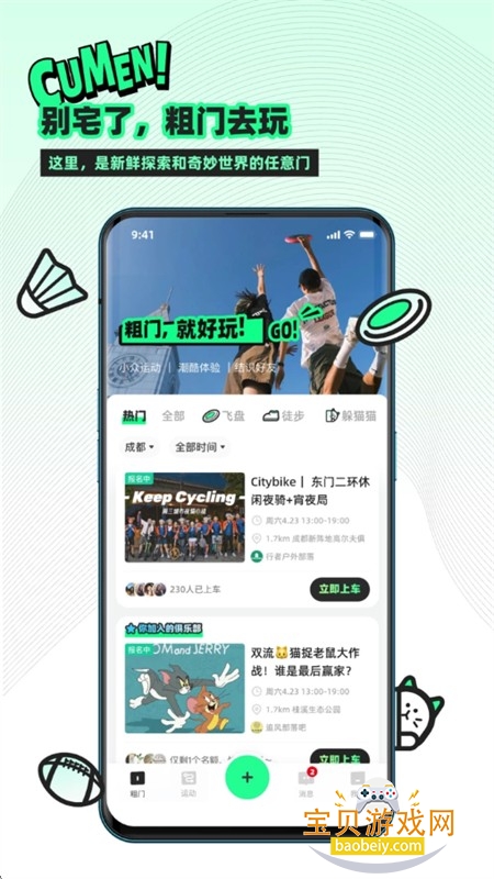 app׿ֻ