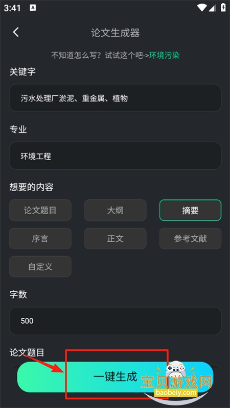 ȫAIapp°汾2025