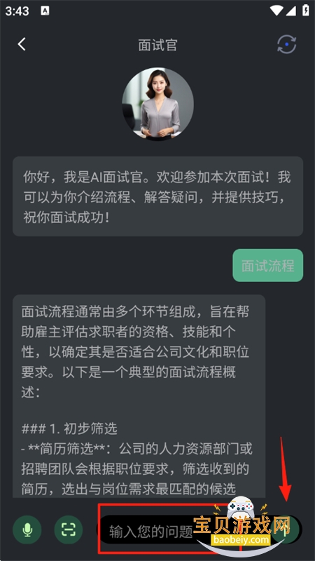 ȫAIapp°汾2025