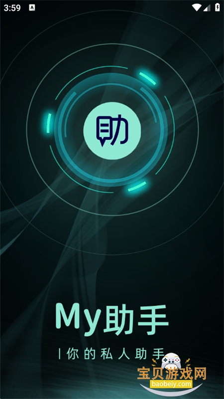 Myapp׿ֻ