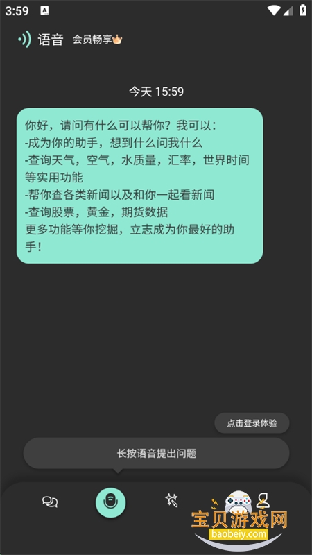 Myapp׿ֻ