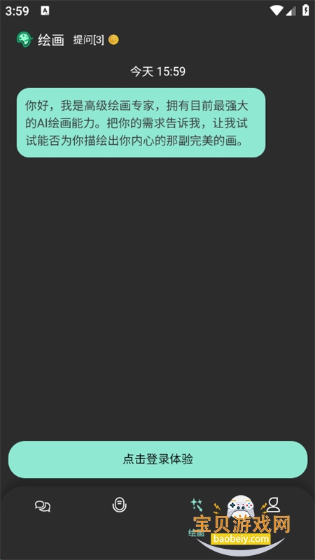 Myapp׿ֻ