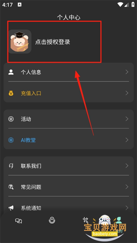 Myapp׿ֻ