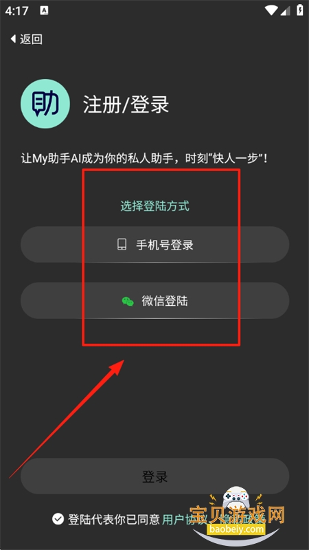 Myapp׿ֻ