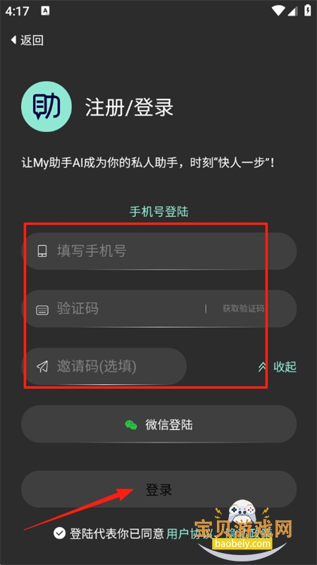 Myapp׿ֻ