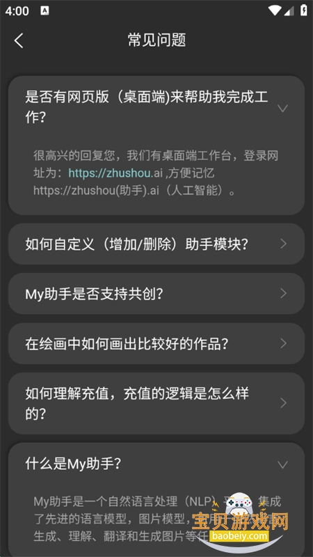 Myapp׿ֻ