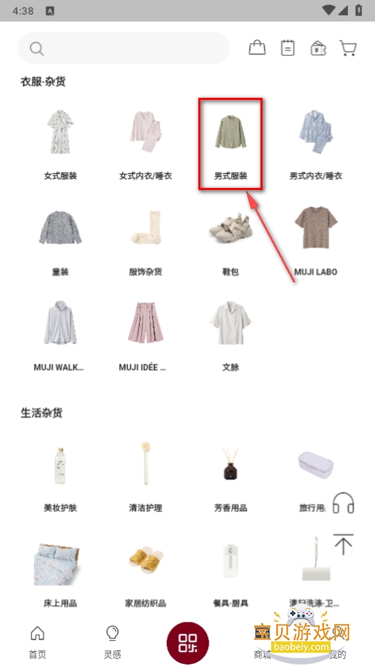 MUJIӡƷٷͻ