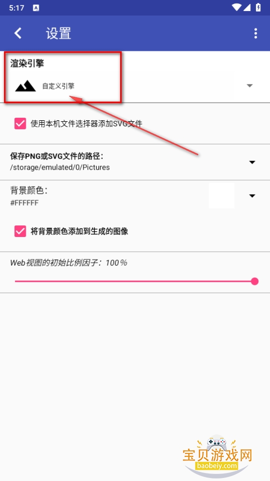 SVG Viewer׿apk°
