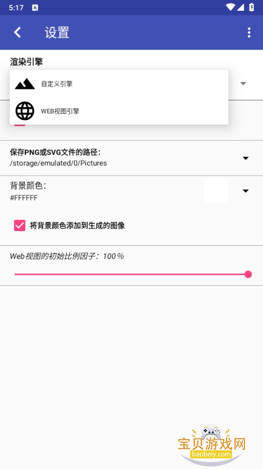 SVG Viewer׿apk°
