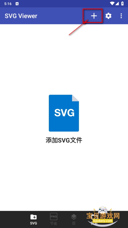 SVG Viewer׿apk°