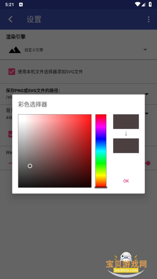 SVG Viewer׿apk°