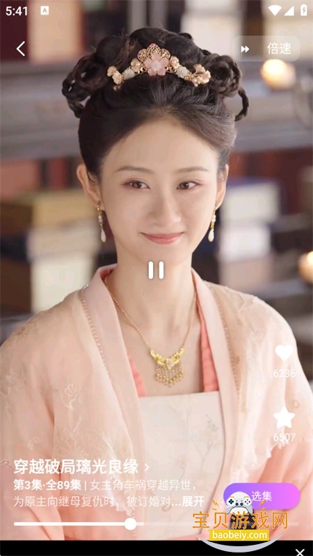 ӣ糡appٷֻ