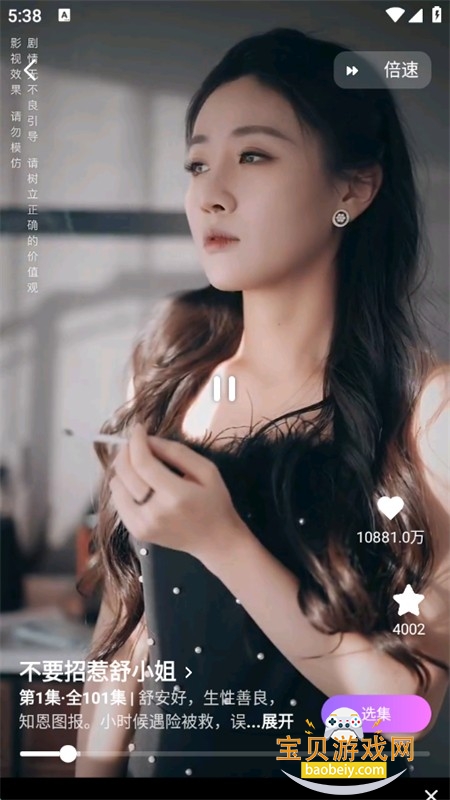 ӣ糡appٷֻ
