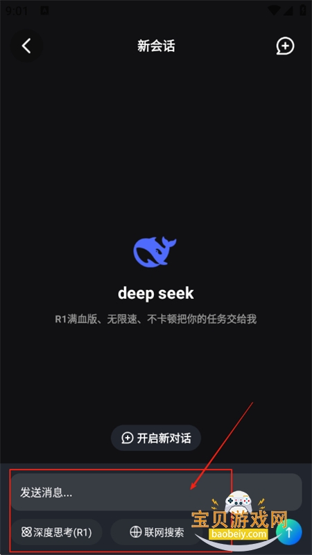 DeepAIappٷֻ