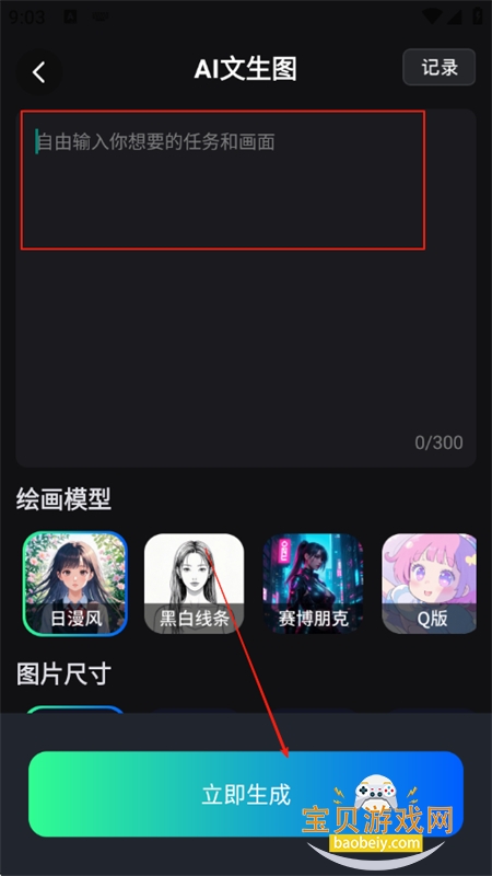 DeepAIappٷֻ