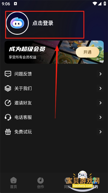 DeepAIappٷֻ