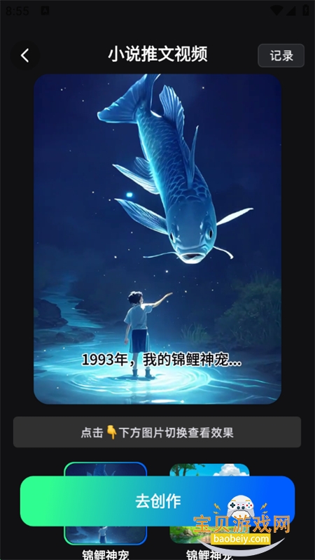DeepAIappٷֻ